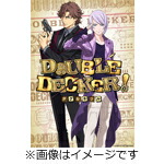 【送料無料】[枚数限定][限定版]DOUBLE DECKER! ダグ&キリル EXTRA 特装限定版/アニメーション[DVD]【返品種別A】
