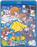 【送料無料】うーさーのその日暮らし 覚醒編/アニメーション[Blu-ray]【返品種別A】画像