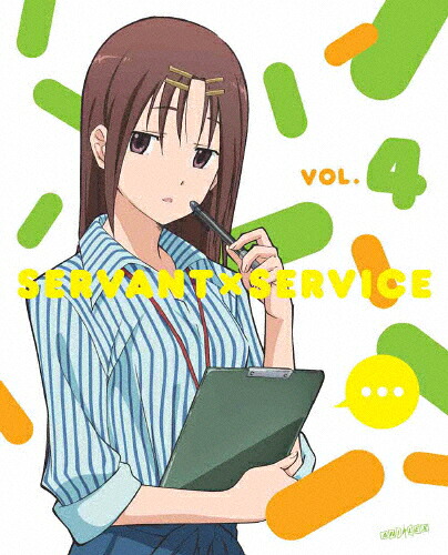【送料無料】[枚数限定][限定版]サーバント×サービス 4(完全生産限定版)/アニメーション[DVD]【返品種別A】