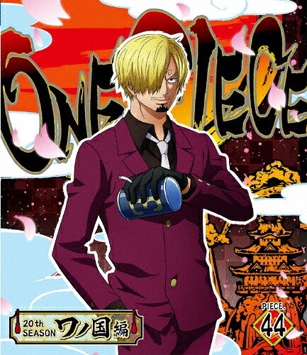 【送料無料】ONE PIECE ワンピース 20THシーズン ワノ国編 piece.44/アニメーション[Blu-ray]【返品種別A】