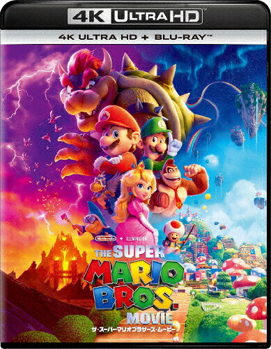 【送料無料】ザ・スーパーマリオブラザーズ・ムービー【4K Ultra HD+ブルーレイ】/アニメーション[Blu-ray]【返品種別A】