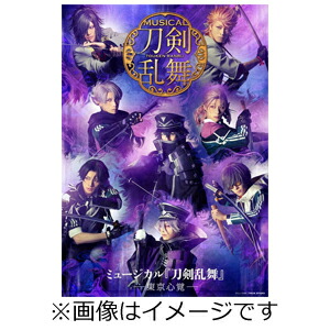 送料無料 ミュージカル 刀剣乱舞 東京心覚 Blu Ray ミュージカル 刀剣乱舞 Blu Ray 返品種別a Tajikhome Com