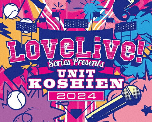 【送料無料】LoveLive! Series Presents ユニット甲子園 2024 Blu-ray Memorial BOX/オムニバス[Blu-ray]【返品種別A】