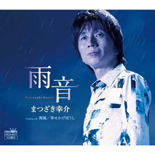 あなたはキツネ2 松前公高 あなたはキツネ2 ::: Kimitaka Matsumae (松前公高) - YouTube