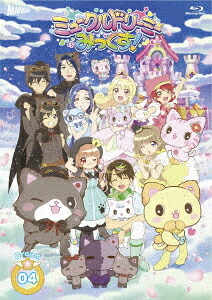 【送料無料】『ミュークルドリーミー みっくす!』Blu-ray Dream.04/アニメーション[Blu-ray]【返品種別A】｜Joshin web CD／DVD店