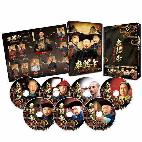 【送料無料】康熙帝～大河を統べる王～ DVD-BOX1/ルオ・ジン[DVD]【返品種別A】｜Joshin web CD／DVD店 11,306円