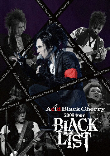 楽天市場】【送料無料】Acid Black Cherry 2008 tour“BLACK LIST