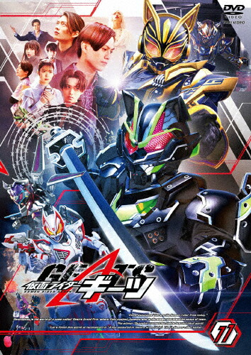 【送料無料】仮面ライダーギーツ VOL.11/簡秀吉[DVD]【返品種別A】