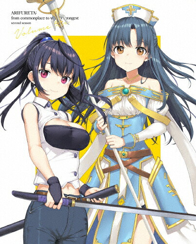【送料無料】ありふれた職業で世界最強 2nd season Blu-ray BOX2/アニメーション[Blu-ray]【返品種別A】｜Joshin web CD／DVD店