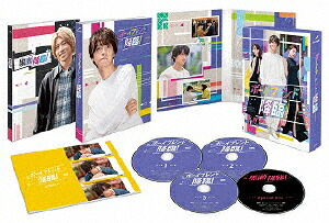 【送料無料】[先着特典付]ボーイフレンド降臨! DVD-BOX/高橋海人[DVD]【返品種別A】｜Joshin web CD／DVD店