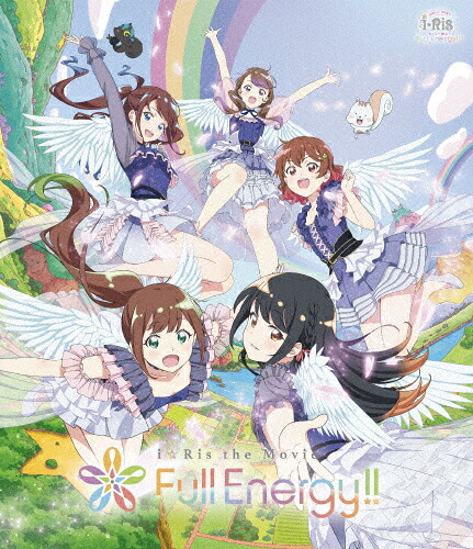 【送料無料】i☆Ris the Movie -Full Energy!!-【通常版】/アニメーション[Blu-ray]【返品種別A】