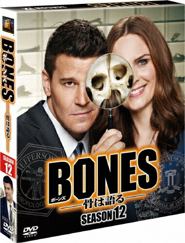 最高の品質 Bones 海外ドラマ Dvd 中古 全巻セット レンタル落ち シーズン1 2 3 4 5 6 7 8 9 10 11 ファイナル 全125枚 骨は語る ボーンズ 海外 Labelians Fr