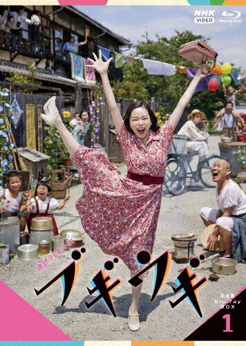【送料無料】連続テレビ小説 ブギウギ 完全版 ブルーレイ BOX1/趣里[Blu-ray]【返品種別A】｜Joshin web CD／DVD店
