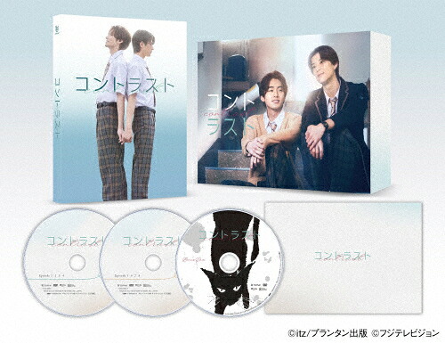 【送料無料】コントラスト DVD-BOX/井内悠陽,阿久根温世[DVD]【返品種別A】｜Joshin web CD／DVD店