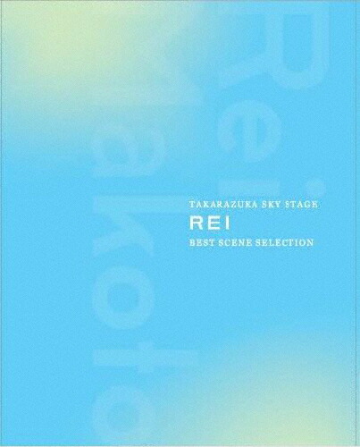 楽天市場】【送料無料】阿修羅城の瞳／エスペラント！ (Blu-ray Disc