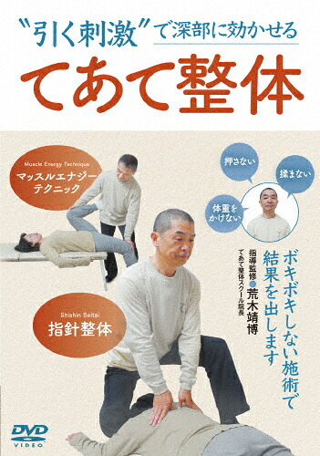 【送料無料】“引く刺激\