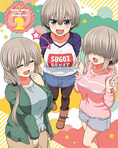 【送料無料】宇崎ちゃんは遊びたい!ω 第2巻【Blu-ray】/アニメーション[Blu-ray]【返品種別A】