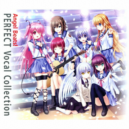 楽天市場 送料無料 枚数限定 Angel Beats Perfect Vocal Collection Tvサントラ Cd 返品種別a Joshin Web Cd Dvd楽天市場店