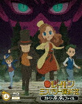 【送料無料】レイトン ミステリー探偵社 ～カトリーのナゾトキファイル～ Blu-ray BOX 4/アニメーション[Blu-ray]【返品種別A】