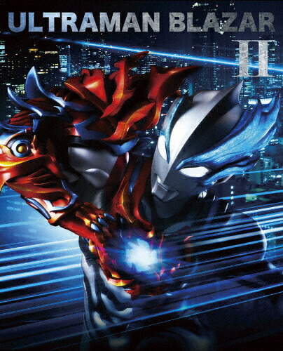 楽天市場】□新品北米版Blu-ray！『ウルトラマンブレーザー