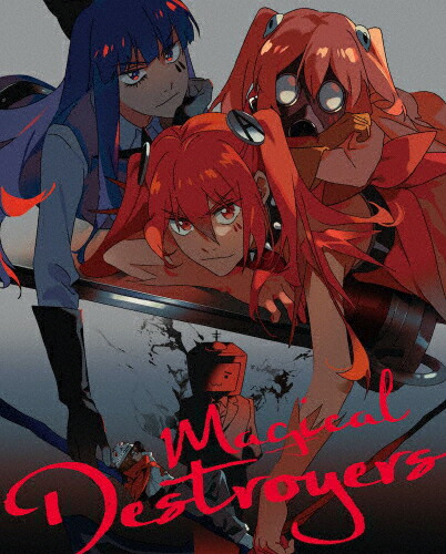 【送料無料】[期間限定][限定版]「魔法少女マジカルデストロイヤーズ」Blu-ray BOX 期間限定版/アニメーション[Blu-ray]【返品種別A】