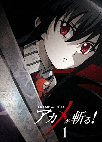 【送料無料】アカメが斬る! vol.1 Blu-ray/アニメーション[Blu-ray]【返品種別A】
