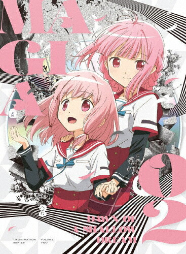 【送料無料】[枚数限定][限定版]マギアレコード 魔法少女まどか☆マギカ外伝 Final SEASON-浅き夢の暁- 2(完全生産限定版)/アニメーション[Blu-ray]【返品種別A】