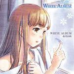 WHITE ALBUM キャラクターソング 森川由綺(平野綾)/森川由綺(平野綾)[CD]【返品種別A】画像