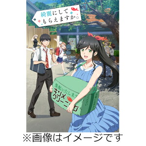 【送料無料】[Joshinオリジナル特典付]綺麗にしてもらえますか。 DVD BOX/アニメーション[DVD]【返品種別A】