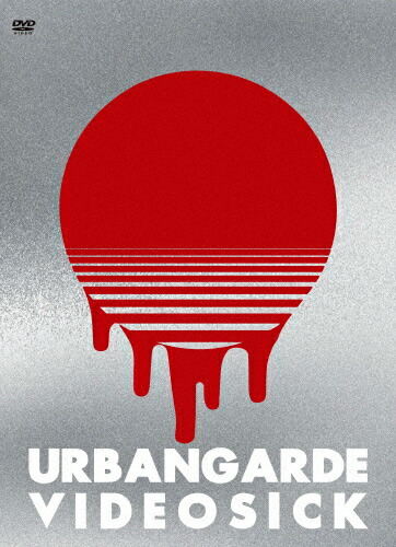 【送料無料】URBANGARDE VIDEOSICK～アーバンギャルド15周年オールタイムベスト・映像篇～/アーバンギャルド[DVD]【返品種別A】