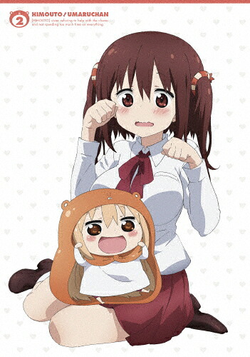 【送料無料】干物妹!うまるちゃん Vol.2 Blu-ray/アニメーション[Blu-ray]【返品種別A】