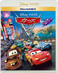 カーズ2 MovieNEX【BD+DVD】/アニメーション[Blu-ray]【返品種別A】