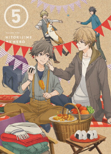 【送料無料】ひとりじめマイヒーロー 05 BD/アニメーション[Blu-ray]【返品種別A】
