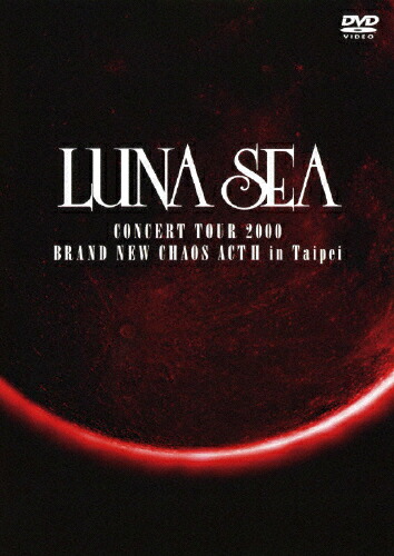 楽天市場】【オリコン加盟店】□送料無料□LUNA SEA DVD【FIRST ASIAN