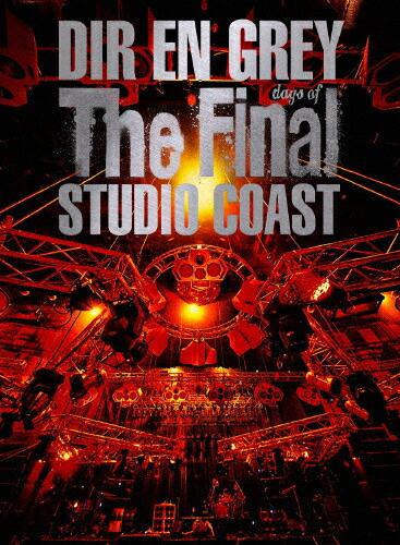 [枚数限定][限定版]THE FINAL DAYS OF STUDIO COAST(初回生産限定盤)/DIR EN GREY[DVD] Yakuza: Kiwami 2 announced for PS4 - Gematsu