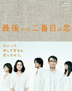 【送料無料】最後から二番目の恋 Blu-ray BOX/小泉今日子[Blu-ray]【返品種別A】