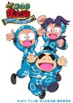 【送料無料】劇場版アニメ 忍たま乱太郎『忍術学園全員出動!の段』 特別版/アニメーション[Blu-ray]【返品種別A】