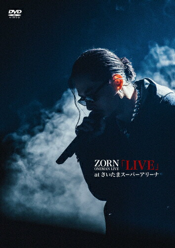 楽天市場】ZORN / LIVE at さいたまスーパーアリーナ + 汚名返上 at