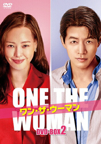 【送料無料】ワン・ザ・ウーマン DVD-BOX2/イ・ハニ,イ・サンユン[DVD]【返品種別A】｜Joshin web CD／DVD店