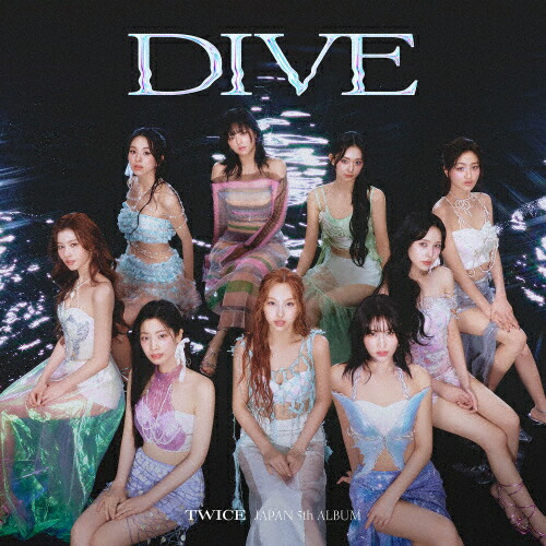 【送料無料】[枚数限定][限定盤]DIVE(初回限定盤B)【CD】/TWICE[CD]【返品種別A】画像
