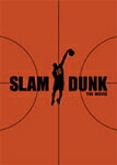 【送料無料】SLAM DUNK THE MOVIE/アニメーション[DVD]【返品種別A】