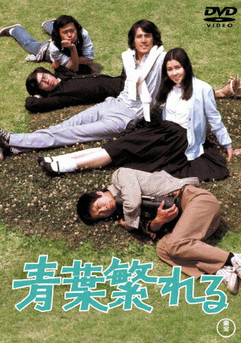 楽天市場】【おまけCL付】新品 青葉学園物語 / (DVD) WMD-1018