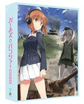 【送料無料】[枚数限定][限定版]ガールズ&パンツァー 劇場版(特装限定版)【Blu-ray】/アニメーション[Blu-ray]【返品種別A】｜Joshin web CD／DVD店