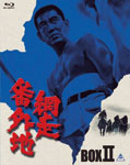 【送料無料】[枚数限定][限定版]網走番外地 Blu-ray BOX 2/高倉健[Blu-ray]【返品種別A】