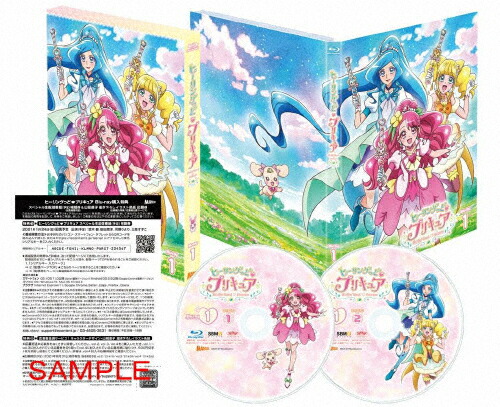 送料無料 送料無料 ヒーリングっど プリキュア Blu Ray Vol 1 アニメーション Blu Ray 返品種別a 最適な材料 Lexusoman Com