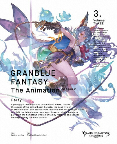 送料無料 制限バージョン Granblue Fantasy The Animation Season2 3 完全無欠さ組立てる限定版 アニメーション Dvd 返品仕訳けるa Daemlu Cl