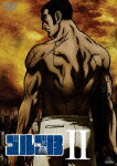 【送料無料】ゴルゴ13 II/アニメーション[DVD]【返品種別A】