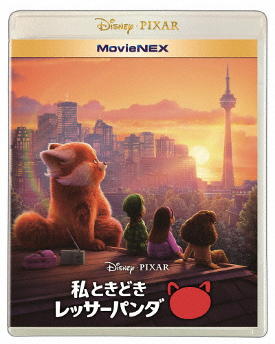 【送料無料】私ときどきレッサーパンダ MovieNEX/アニメーション[Blu-ray]【返品種別A】画像