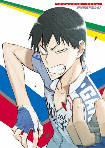 【送料無料】弱虫ペダル GRANDE ROAD VOL.3 Blu-ray/アニメーション[Blu-ray]【返品種別A】