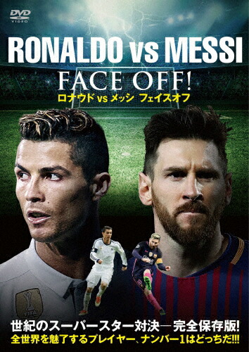 楽天市場 送料無料 ロナウドvsメッシ フェイスオフ クリスティアーノ ロナウド リオネル メッシ Dvd 返品種別a Joshin Web Cd Dvd楽天市場店
